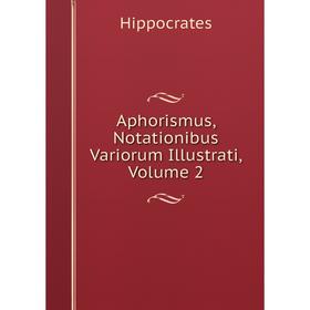 

Книга Aphorismus, Notationibus Variorum Illustrati, Volume 2. Hippocrates