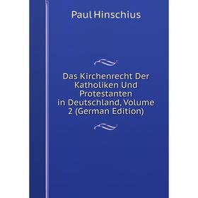 

Книга Das Kirchenrecht Der Katholiken Und Protestanten in Deutschland, Volume 2 (German Edition). Paul Hinschius
