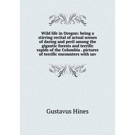 

Книга Wild life in Oregon: being a stirring recital of actual scenes of daring and peril among the gigantic forests and terrific rapids of the Columbi