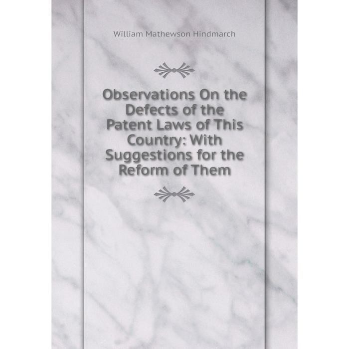 фото Книга observations on the defects of the patent laws of this country: with suggestions for the reform nobel press