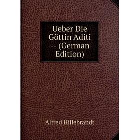 

Книга Ueber Die Göttin Aditi - (German Edition). Alfred Hillebrandt
