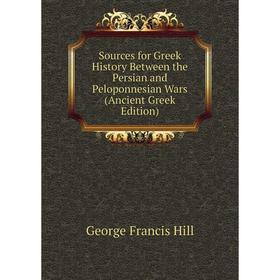 

Книга Sources for Greek History Between the Persian and Peloponnesian Wars (Ancient Greek Edition). George Francis Hill