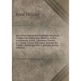 

Книга Speculum Heroicum Principis Omnium Temporum Poëtarum, Homeri, Id Est Argumenta Xxiiij. Librorum Iliados. Les Xxiiii. Livres D'homere Reduict En