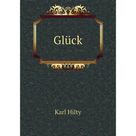

Книга Glück. Karl Hilty