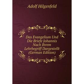 

Книга Das Evangelium Und Die Briefe Johannis Nach Ihrem Lehrbegriff Dargestellt (German Edition). Adolf Hilgenfeld