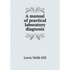 

Книга A manual of practical laboratory diagnosis. Lewis Webb Hill