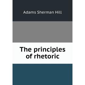 

Книга The principles of rhetoric. Adams Sherman Hill