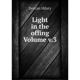 

Книга Light in the offing Volume v3