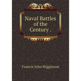 

Книга Naval Battles of the Century