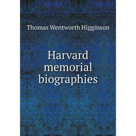 

Книга Harvard memorial biographies. Thomas Wentworth Higginson