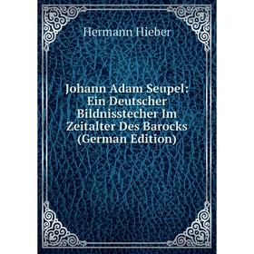 

Книга Johann Adam Seupel: Ein Deutscher Bildnisstecher Im Zeitalter Des Barocks
