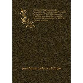 

Книга Glorias De Querétaro