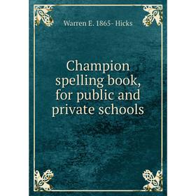 

Книга Champion spelling book, for public and private schools. Warren E. 1865- Hicks