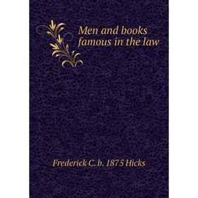 

Книга Men and books famous in the law