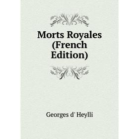 

Книга Morts Royales