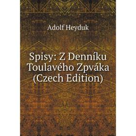 

Книга Spisy: Z Denníku Toulavého Zpváka (Czech Edition). Adolf Heyduk