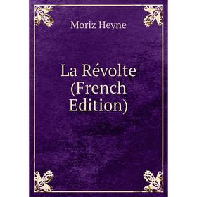 

Книга La Révolte