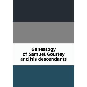 

Книга Genealogy of Samuel Gourley and his descendants