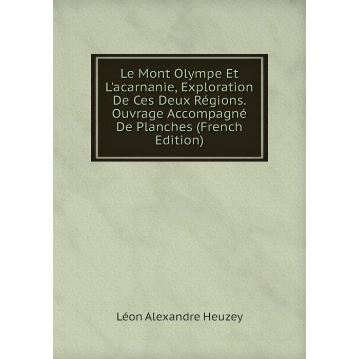 фото Книга le mont olympe et l'acarnanie, exploration de ces deux régions ouvrage accompagné de planches nobel press