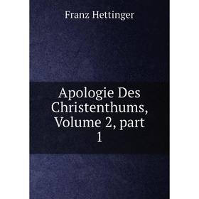 

Книга Apologie Des Christenthums, Volume 2, part 1. Franz Hettinger
