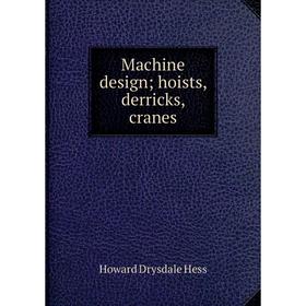 

Книга Machine design; hoists, derricks, cranes