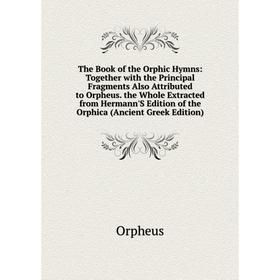 

Книга The Book of the Orphic Hymns