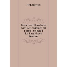 

Книга Tales from Herodotus with Attic Dialectical Forms: Selected for Easy Greek Reading. Herodotus