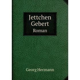 

Книга Jettchen GebertRoman