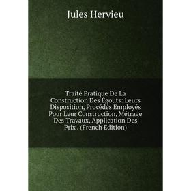 

Книга Traité Pratique De La Construction Des Égouts