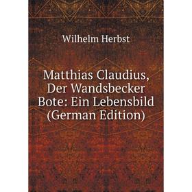 

Книга Matthias Claudius, Der Wandsbecker Bote: Ein Lebensbild