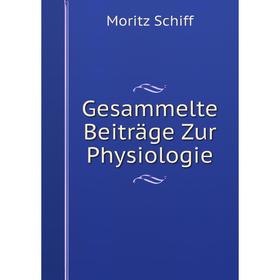 

Книга Gesammelte Beiträge Zur Physiologie. Moritz Schiff