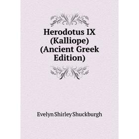 

Книга Herodotus IX (Kalliope) (Ancient Greek Edition). Evelyn Shirley Shuckburgh