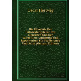 

Книга Die Elemente Der Entwicklungslehre Des Menschen Und Der Wirbeltiere: Anleitung Und Repetitorium Für Studierende Und Ärzte (German Edition)