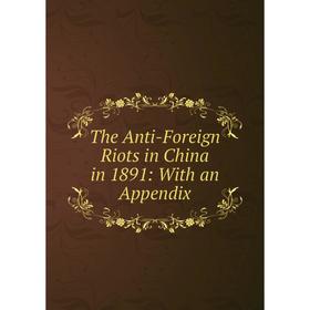 

Книга The Anti-Foreign Riots in China in 1891: With an Appendix