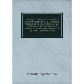 

Книга El Colegio De Bolonia