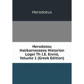 

Книга Herodotou Halikarnesseos Historion Logoi Th I.E. Enniá, Volume 1 (Greek Edition). Herodotus