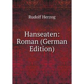 

Книга Hanseaten: Roman (German Edition). Rudolf Herzog