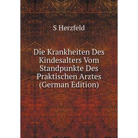 

Книга Die Krankheiten Des Kindesalters Vom Standpunkte Des Praktischen Arztes (German Edition). S Herzfeld