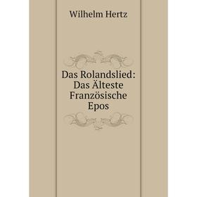 

Книга Das Rolandslied: Das Älteste Französische Epos. Wilhelm Hertz