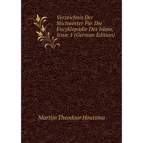 

Книга Verzeichnis Der Stichwörter Für Die Encyklopädie Des Islam, Issue 1 (German Edition). Martijn Theodoor Houtsma