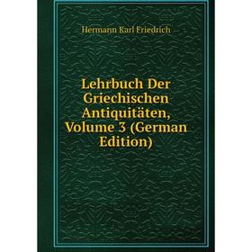 

Книга Lehrbuch Der Griechischen Antiquitäten, Volume 3