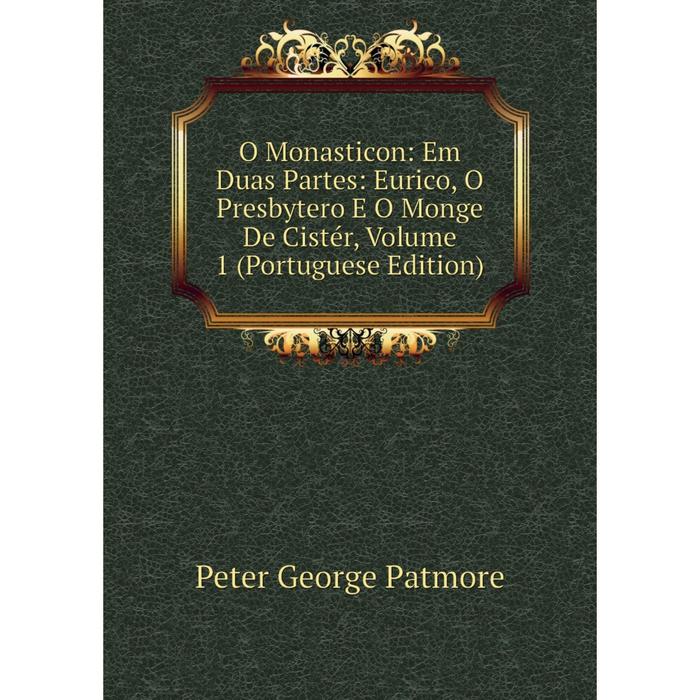 фото Книга o monasticon: em duas partes: eurico, o presbytero e o monge de cistér, volume 1 (portuguese edition) nobel press