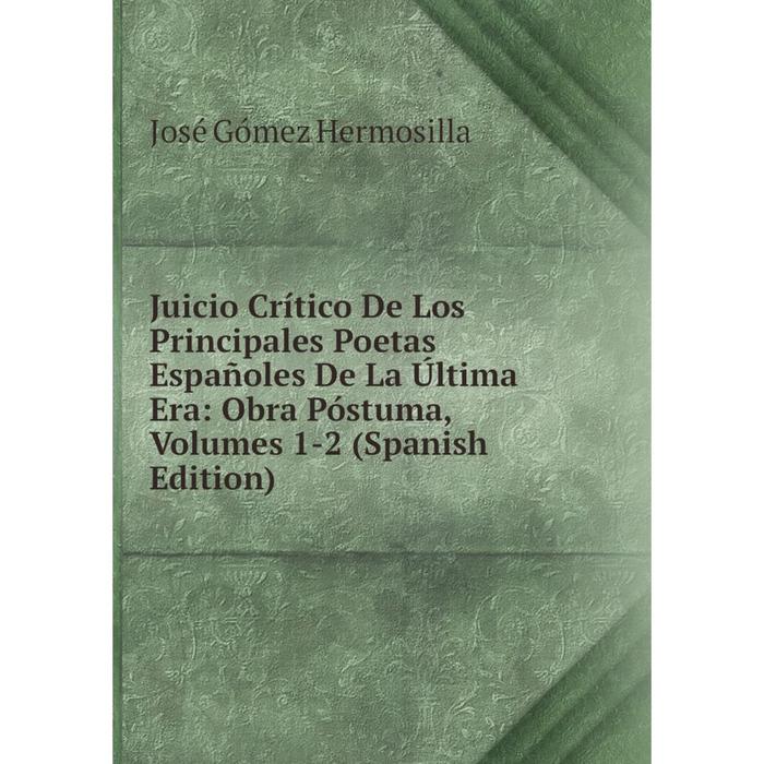 фото Книга juicio crítico de los principales poetas españoles de la última era: obra póstuma, volumes 1-2 nobel press