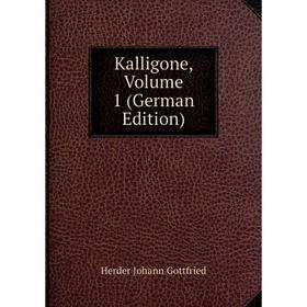 

Книга Kalligone, Volume 1