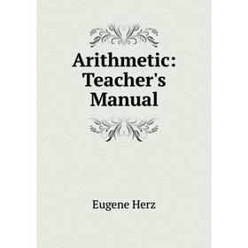 

Книга Arithmetic: Teacher's Manual. Eugene Herz
