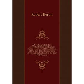 

Книга A New General History of Scotland