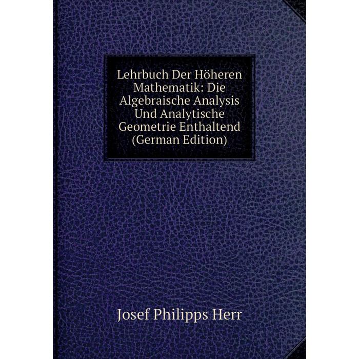 фото Книга lehrbuch der höheren mathematik: die algebraische analysis und analytische geometrie enthaltend nobel press