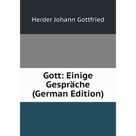 

Книга Gott: Einige Gespräche (German Edition). Herder Johann Gottfried