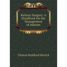 

Книга Railway Surgery: A Handbook On the Management of Injuries. Clinton Bradford Herrick