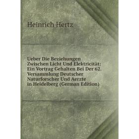 

Книга Ueber Die Beziehungen Zwischen Licht Und Elektricität